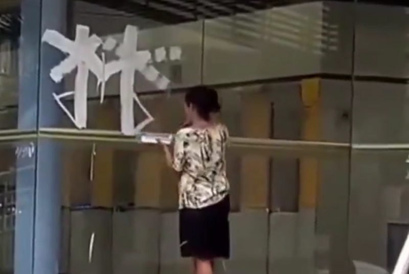 Uma mulher em situação de rua foi flagrada pichando a vidraça de uma agência do Banco do Brasil, localizada na Rua Frei Gaspar...