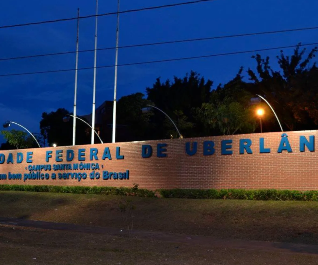 Frente do campus Santa Mônica da Universidade Federal de Uberlândia - UFU (foto: divulgação/UFU)