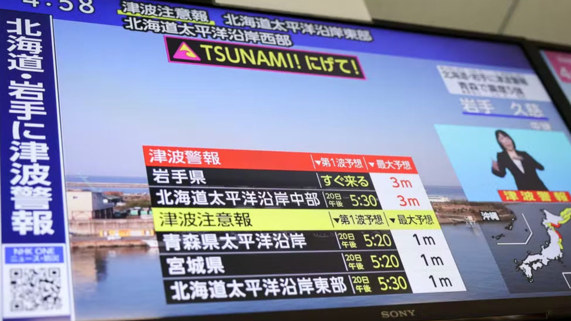 Terremoto no Japão gera alerta de tsunami e evacuação